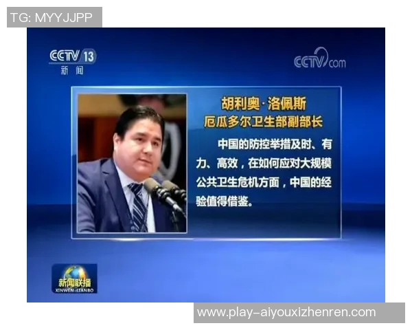 2026年3月份新闻刘军独家分享攀岩技巧与心得助你提升攀岩水平的实用指南