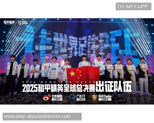 2026年3月份新闻和平精英心理素质排行榜揭晓LNG战队荣登第三名引发热议